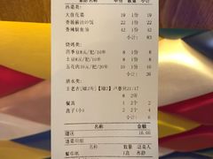 账单-友记功夫香·人民川菜(红牌楼店)