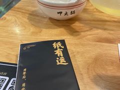-嬷孙家潮汕牛肉火锅(北京路天河城店)