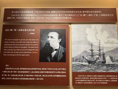 -汕头开埠文化陈列馆