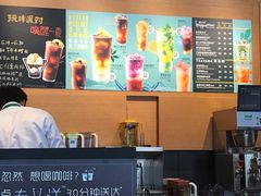 -星巴克(天津鲁能中心第三店)