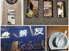 -螃牛记创意火锅