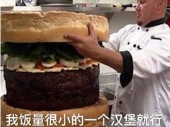-米屋石锅拌饭(师大店)
