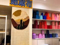 -A+毛毛毯·高温珐琅·银饰DIY(三里屯店)