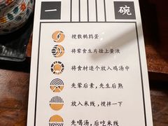 -银米·云南传统过桥米线(双廊黑金冠店)