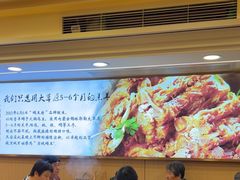 -蝎王府羊蝎子(北大地店)