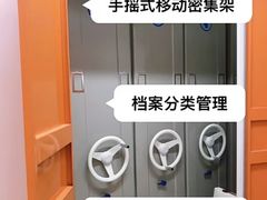 -美立方自助仓迷你小仓库(太阳宫凯德店)