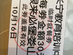 -来必堡(娄山关路店)