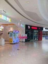 -孩子王童乐园(唐山万达广场店)