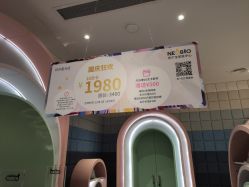 -超级奈尔宝SUPER NEOBIO(杭州星光店)
