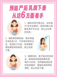 -养月堂中医养生月子会所(中心妇产店)