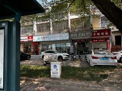 -拍刻风照相馆(南山西丽店)