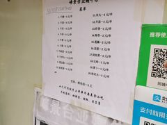 -峰景台亚姨牛杂