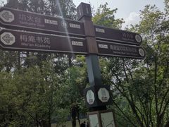 -南通濠河风景名胜区