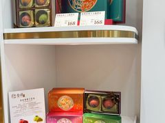 -皇玥(尖沙咀店)