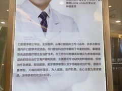 -泰康拜博口腔(凯迪大厦店)