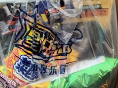 -星悦蓝海欢乐园(石路天虹店)