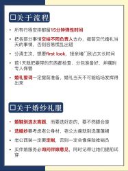 点击看大图 -琥珀婚礼策划AMBER WEDDING