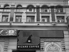-WIZARD COFFEE咖啡巫师