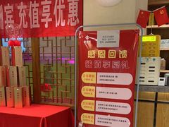 -金百万(亦庄店)