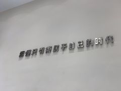 -雪怪冰室(北湖店)
