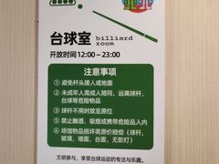-水善汇旗舰店(金牛路店)