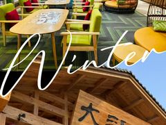 -大江户·温泉洗浴(浑南店)