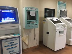 -广州仁爱天河医院体检中心