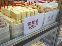 -桂香村(护国寺店)
