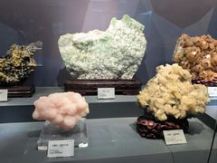 -湖南省地质博物馆