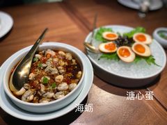 -CHIC1699远洋私厨