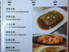 菜单-ZF Seafood Restaurant 卓峰海鲜餐