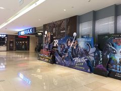 -SFC上影影城(北京大兴龙湖天街IMAX店)