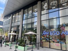 -深圳湾万象城(南山店)