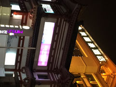 美丽豪酒店-美丽豪酒店(西安钟鼓楼回民街店)