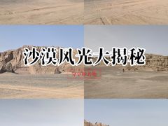 -哈密雅丹大海道景区