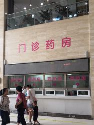 -西安市儿童医院门诊