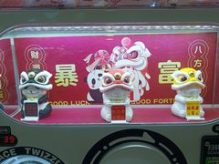 -鹏欣水游城