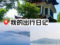 -天目湖山水园