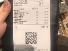 -兰木肆·云南菜(龙湖U城天街店)