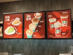 -星巴克(镇江苏宁广场6F店)