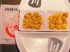 -川成元·麻辣香锅(凯德MALL西直门店)