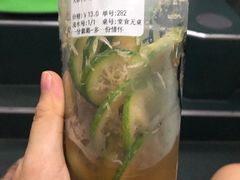 -一些柠檬一些茶(西村店)