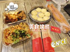 -狗不理(水上北路旗舰店)