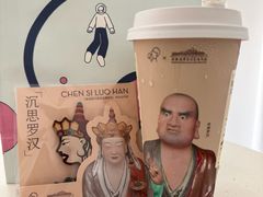 -喜茶(迪士尼小镇·平行宇宙店)
