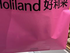 -好利来(上海长宁龙之梦店)