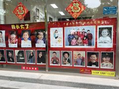 -中国照相馆(交道口店)