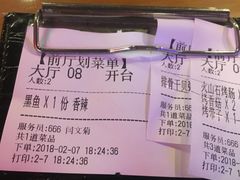 -云晓光头烧烤吧(川沙绿地店)