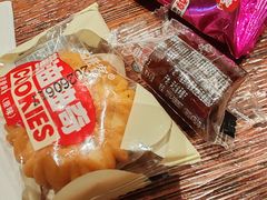-野人部落(中街店)