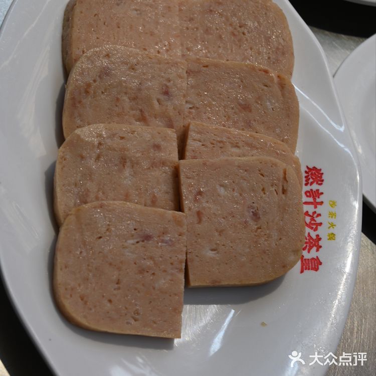 燃记沙茶皇·沙茶火锅🍲