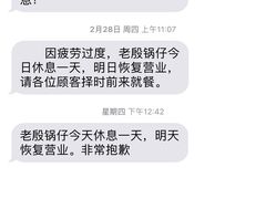 -老殷锅仔